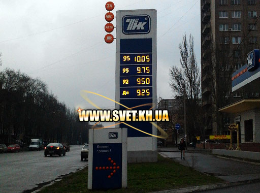 Світлодіодні табло АЗС