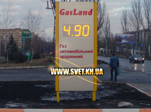 Світлодіодні табло АЗС