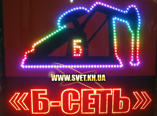 RGB світлодіоди, що адресуються