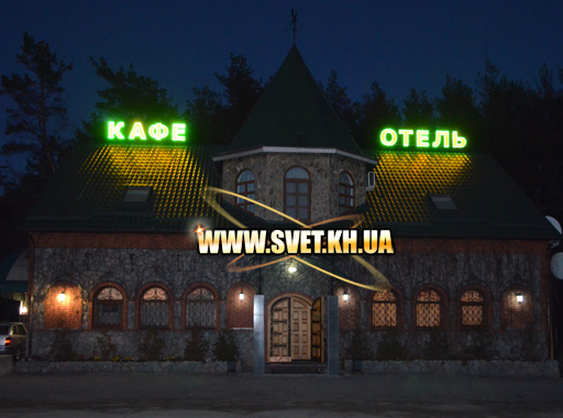 Світлодіодна реклама