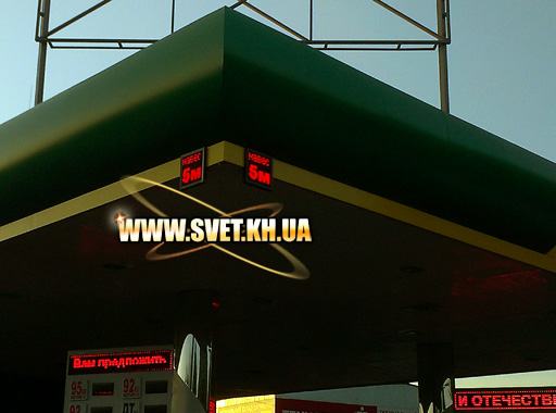 Світлодіодна реклама