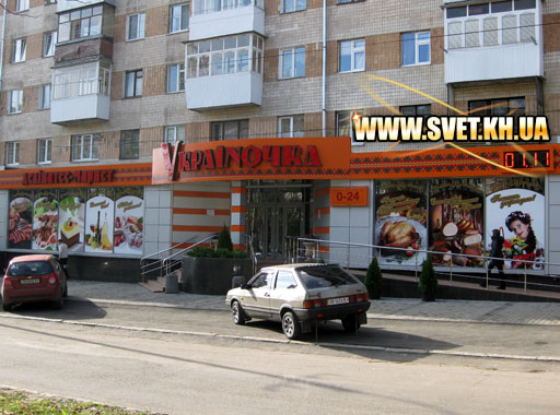 Світлодіодний годинник